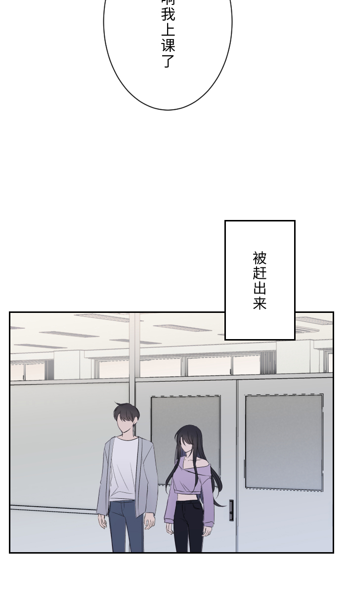 [第7话] 八卦42