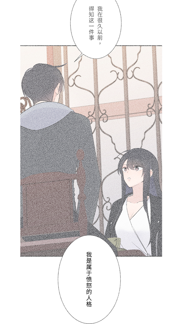 [第49话] 都别逃43