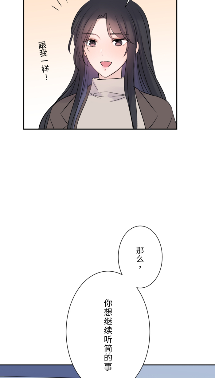 [第18话] 空堂时间59