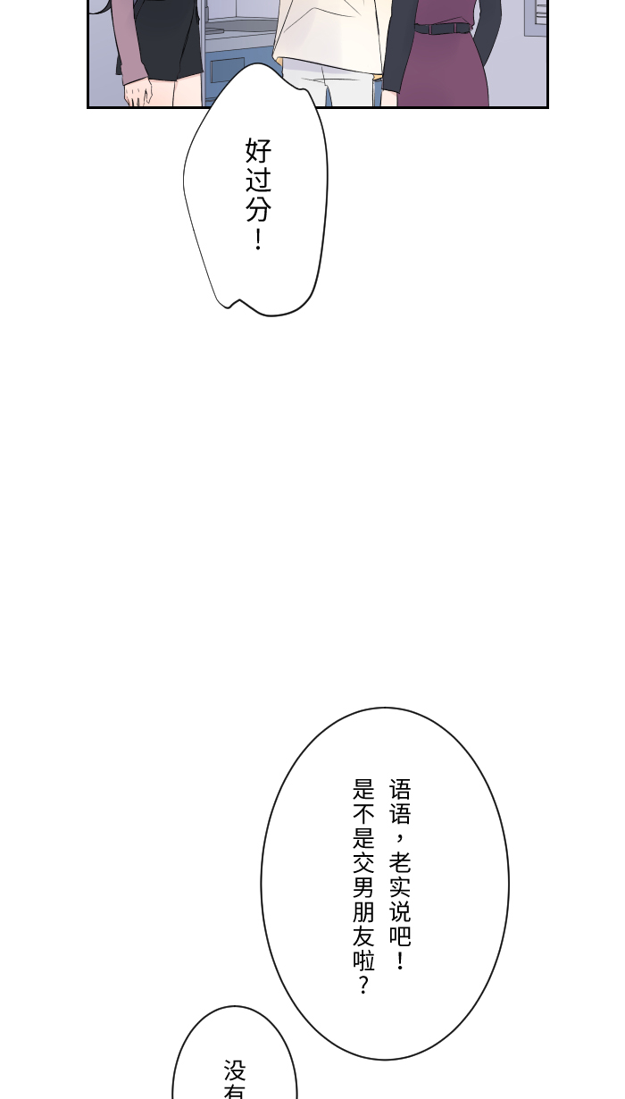 [第10话] 没有眼泪74
