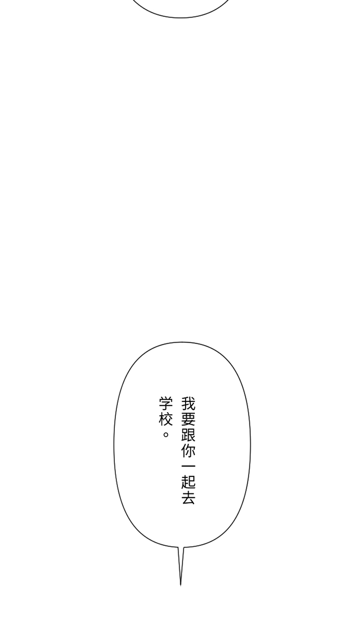 [第40话] 拥抱34