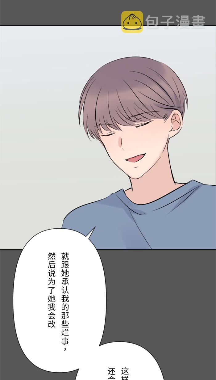 [第21话] 连锁反应10
