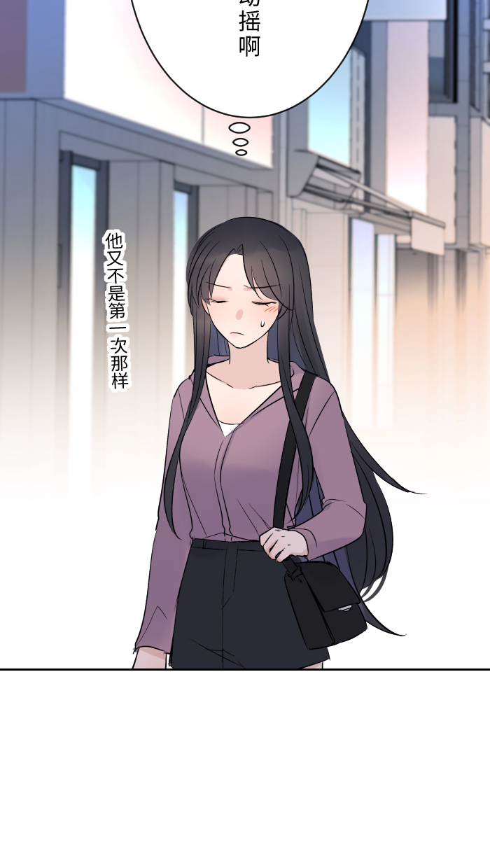 [第10话] 没有眼泪61