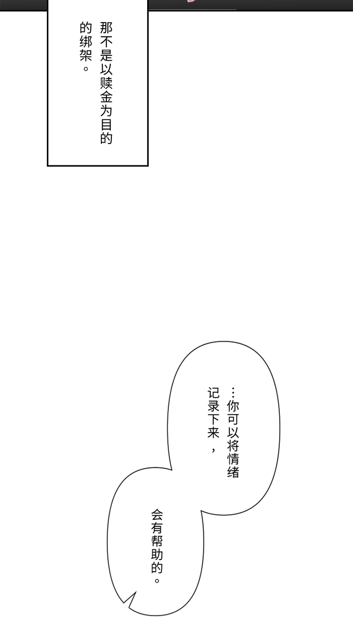 [第29话] 亚承18