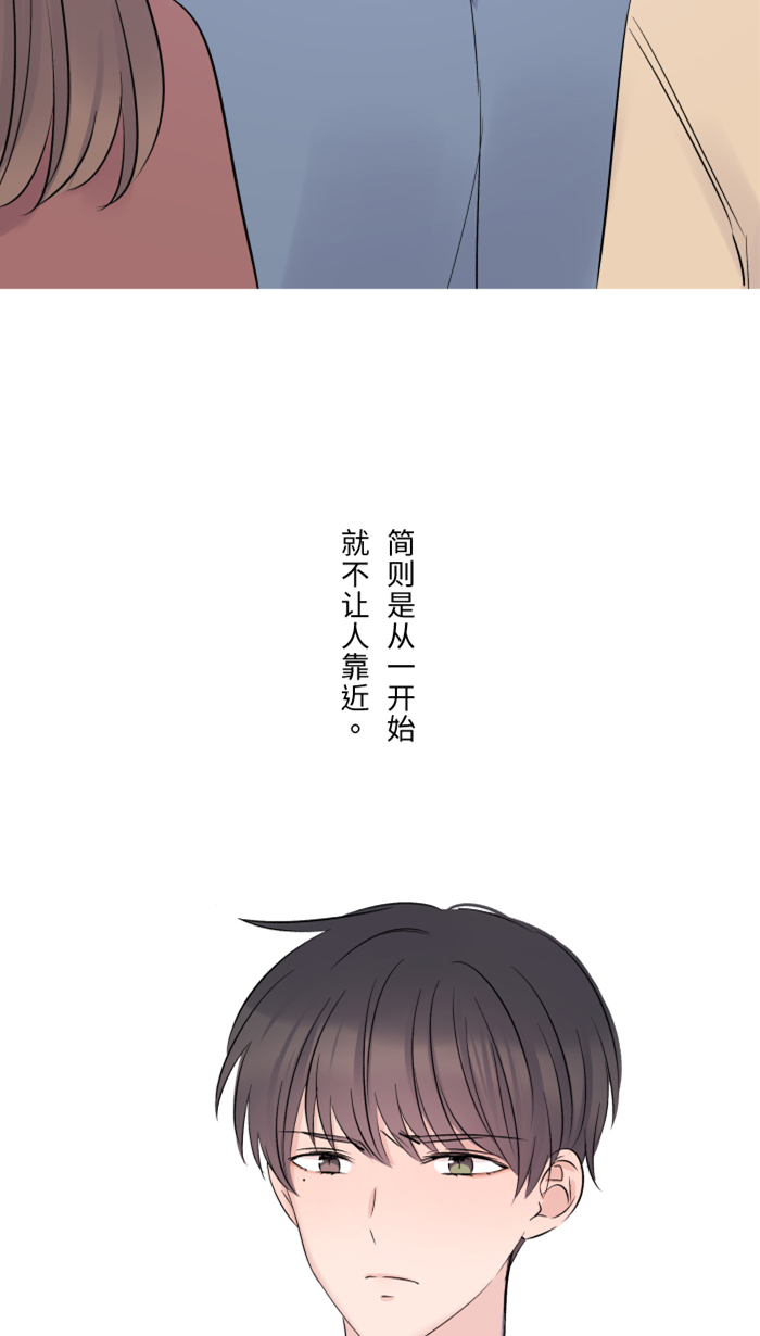 [第36话] 动摇5