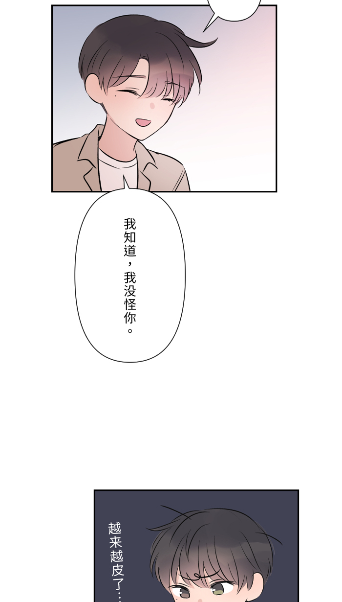 [第24话] 全都错了9