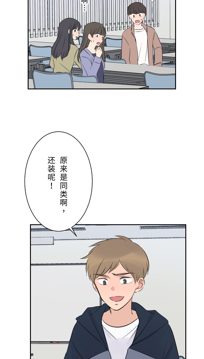 [第5话] 犯错19