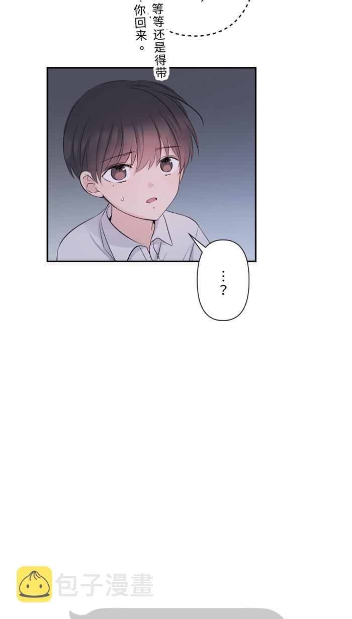 [第43话] 绑架(2)5