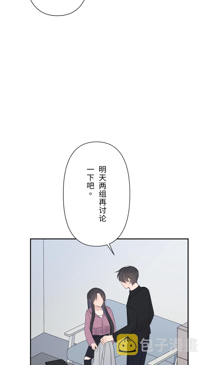 [第35话] 相同61