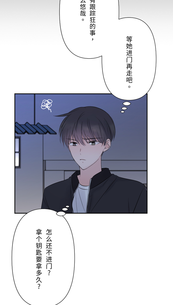 [第45话] 急躁56