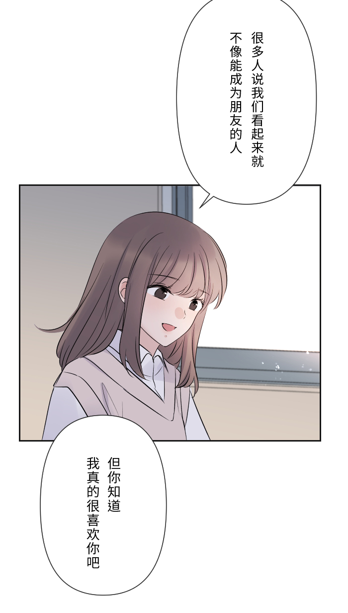 [第20话] 爲什麽38