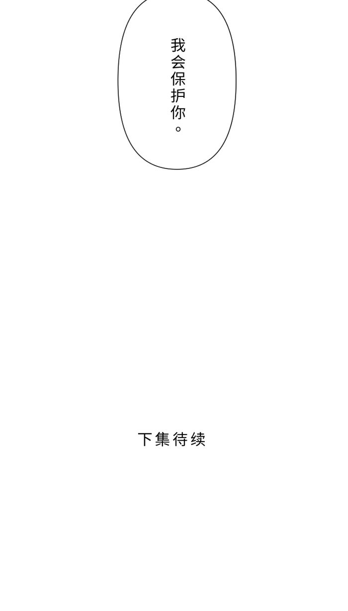 [第41话] 危机64