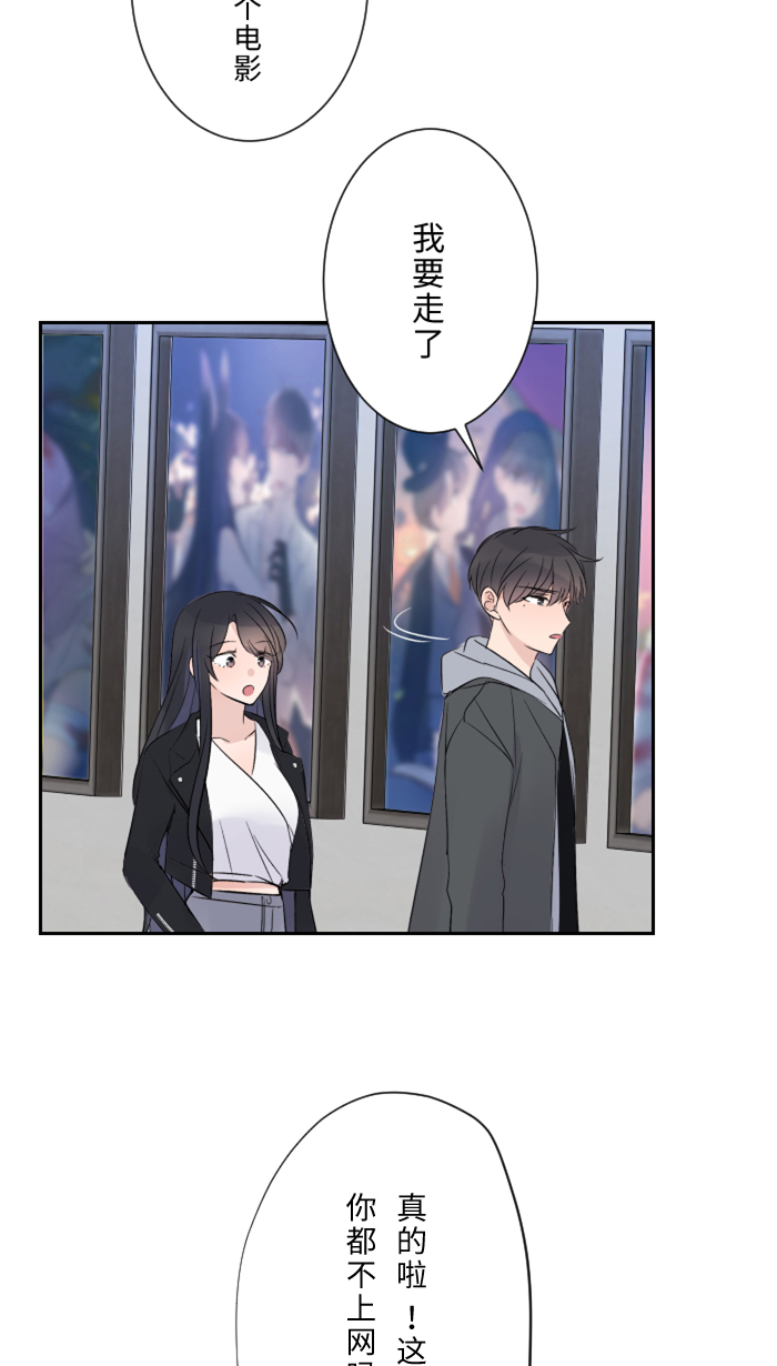 [第12话] 不是约会41