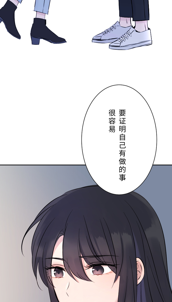 [第5话] 犯错45