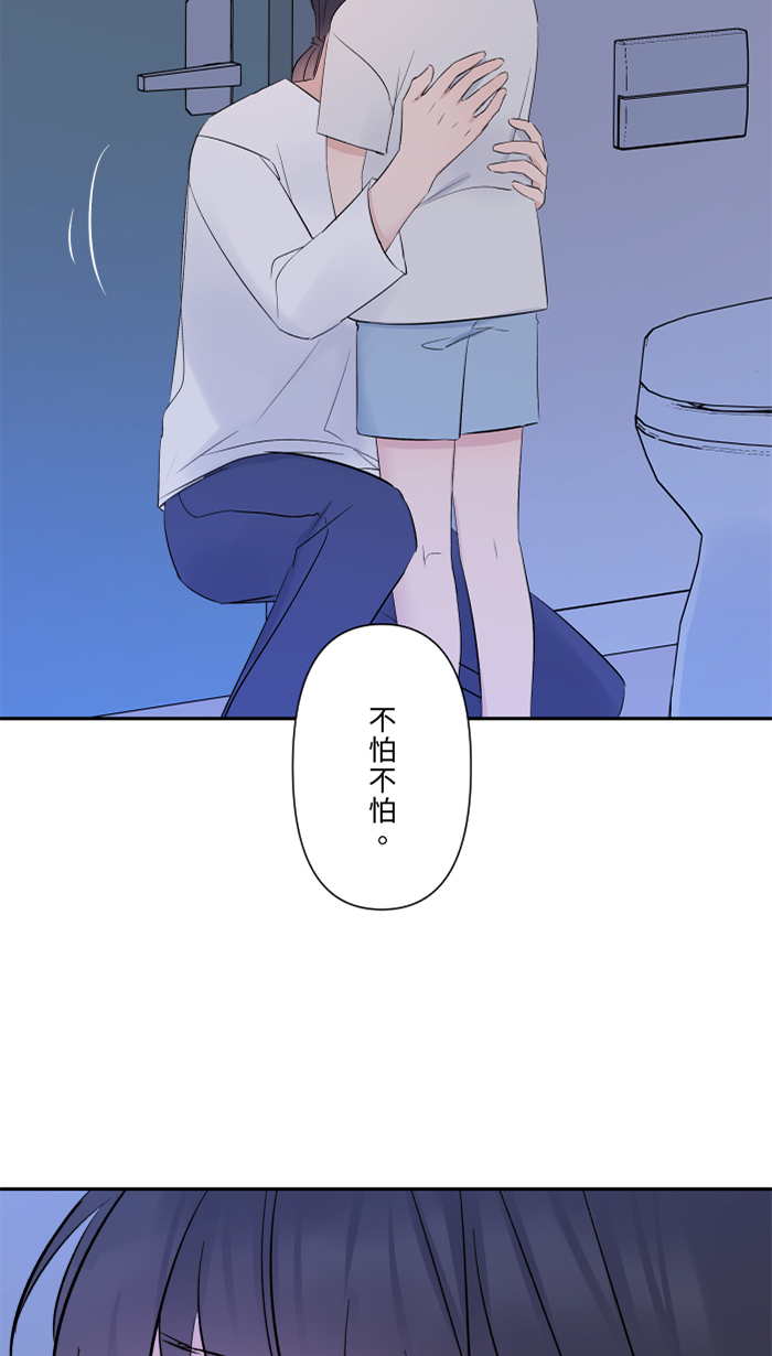 [第43话] 绑架(2)34