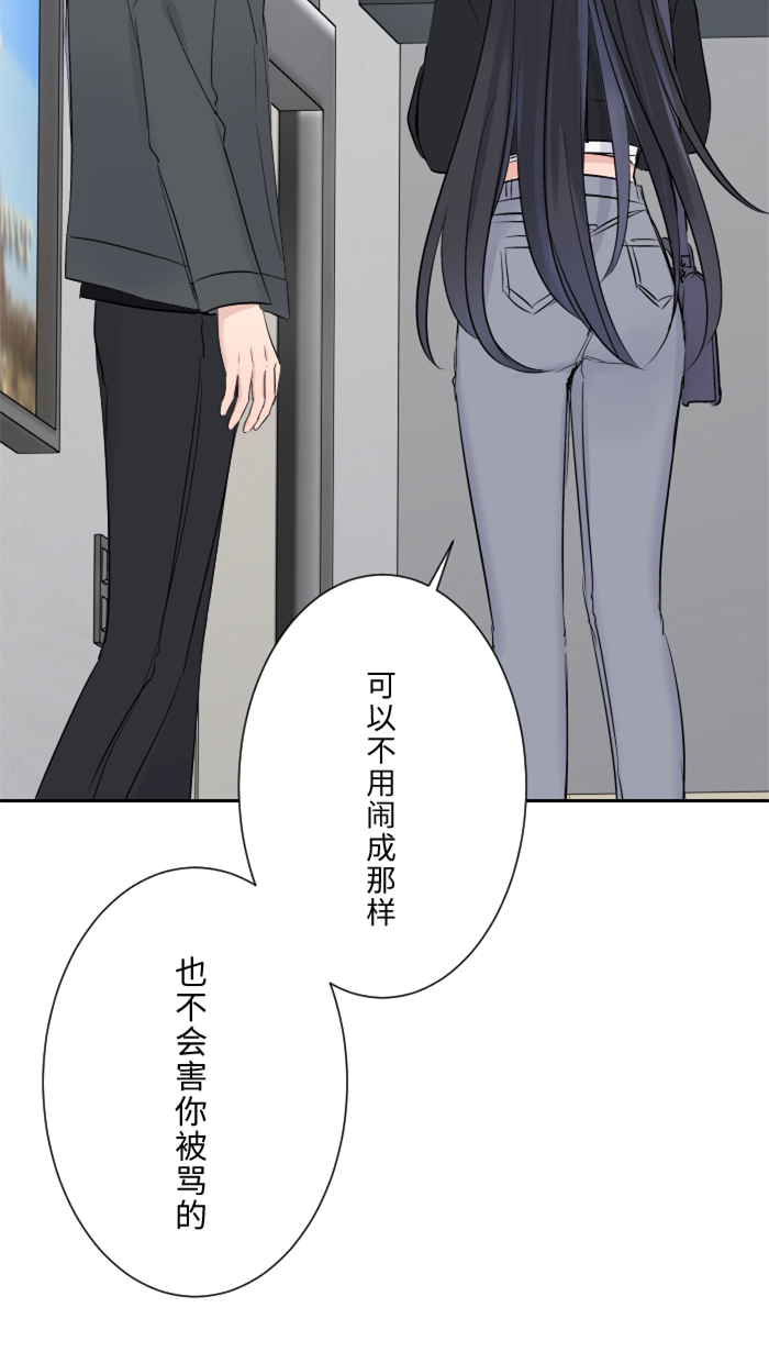[第13话] 愤怒38