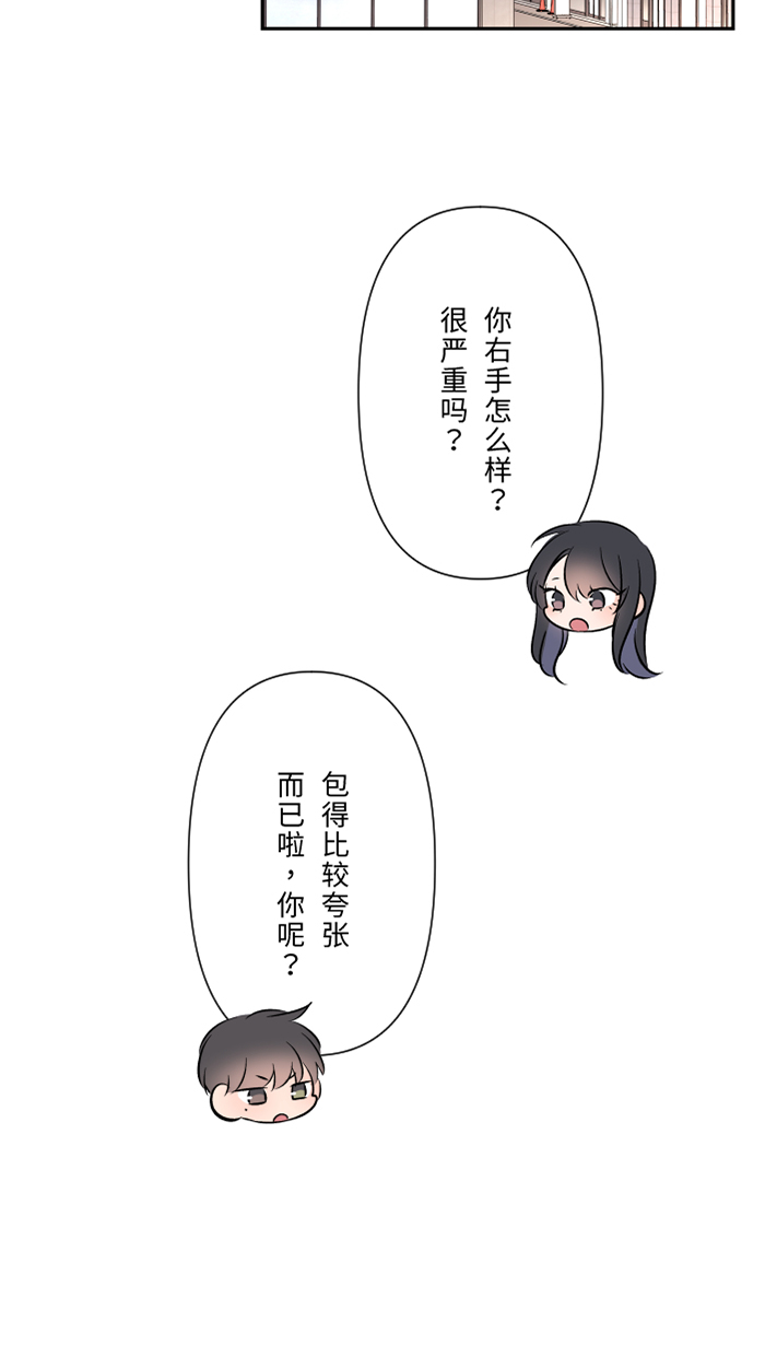 [第44话] 旅馆23