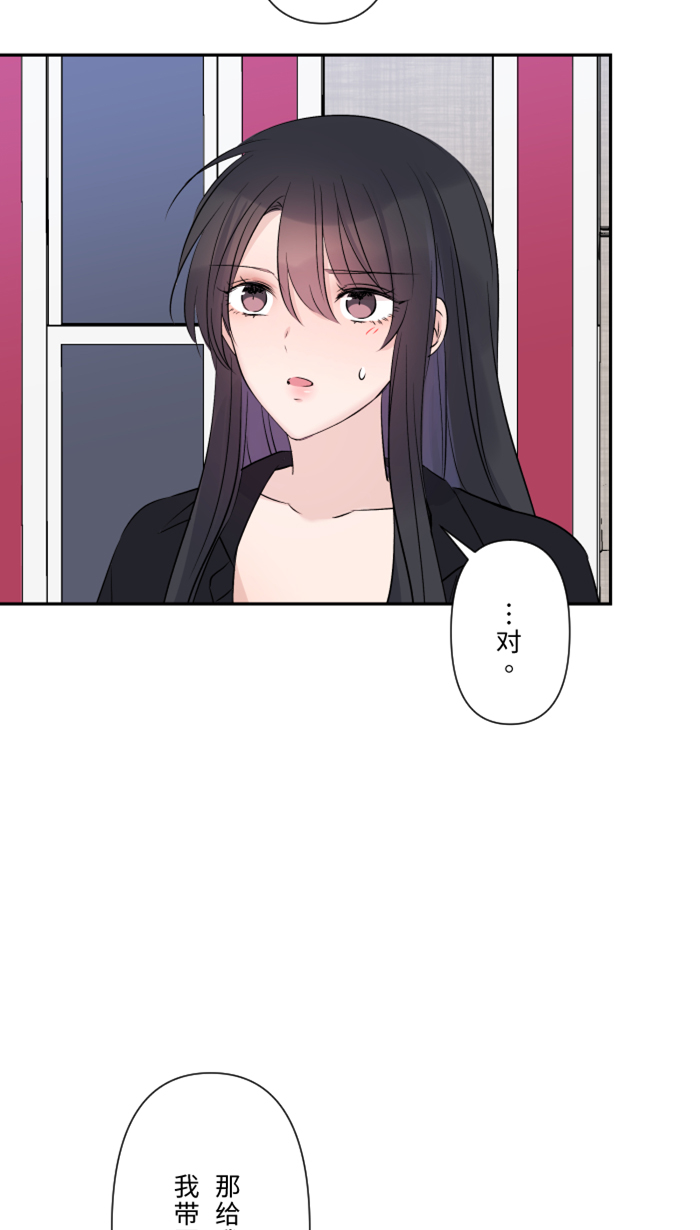 [第26话] 酒醉25