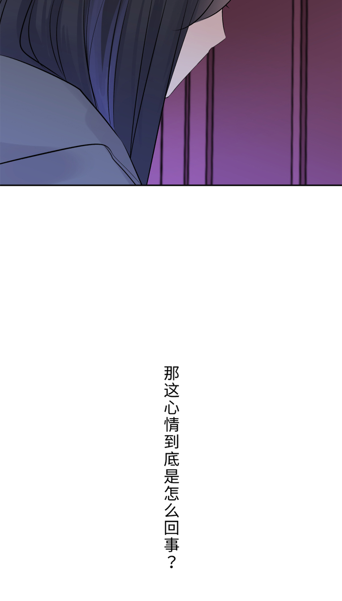 [第36话] 动摇63