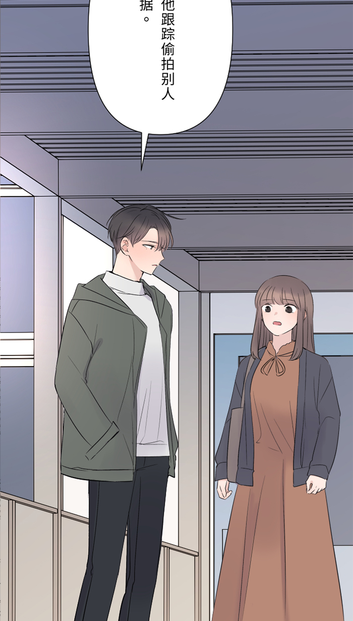 [第37话] 饵34