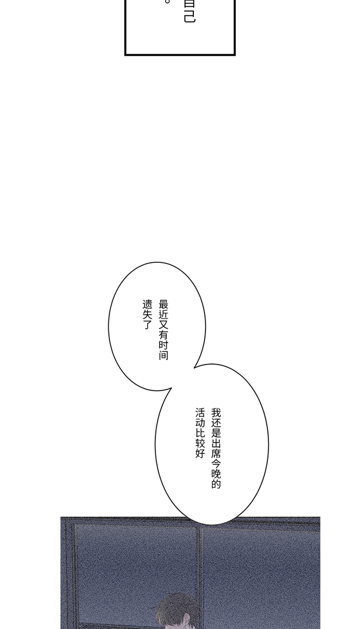 [第25话] 还是我，还是他65