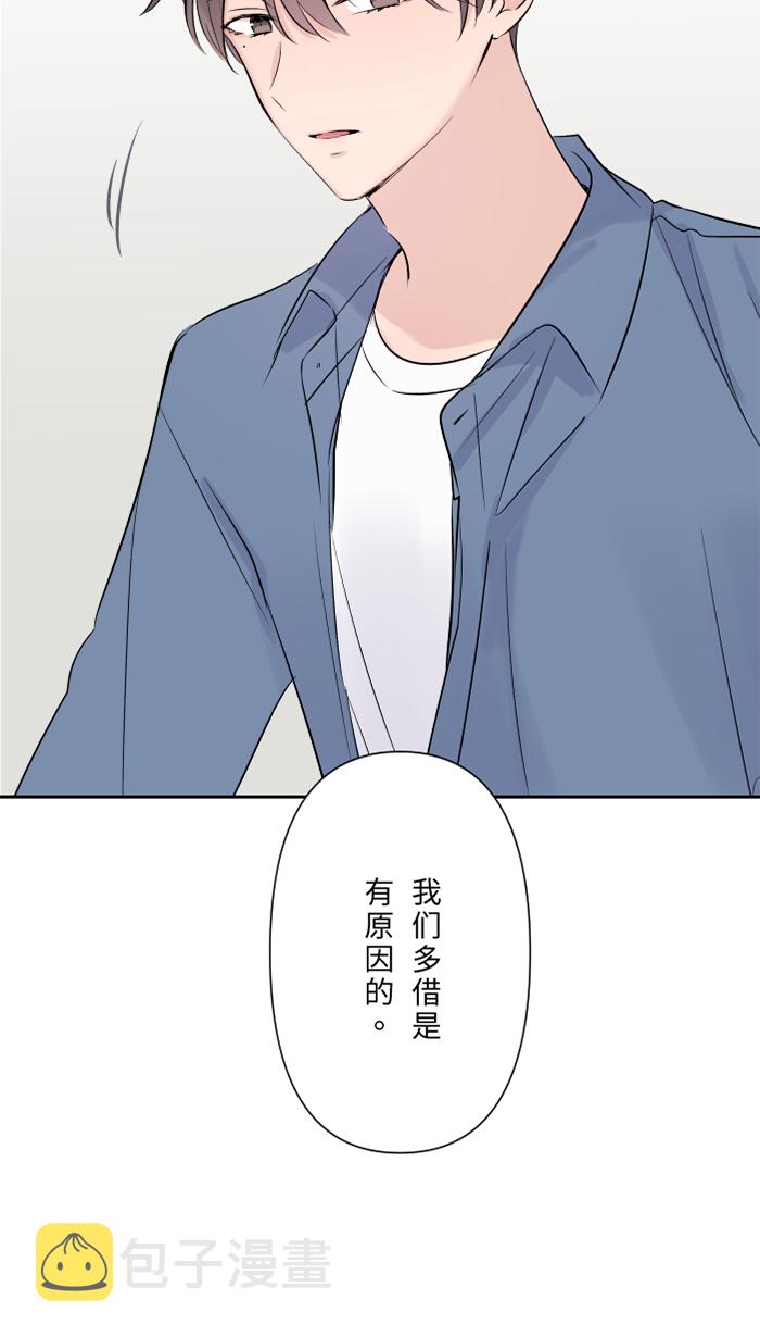 [第31话] 澄清60