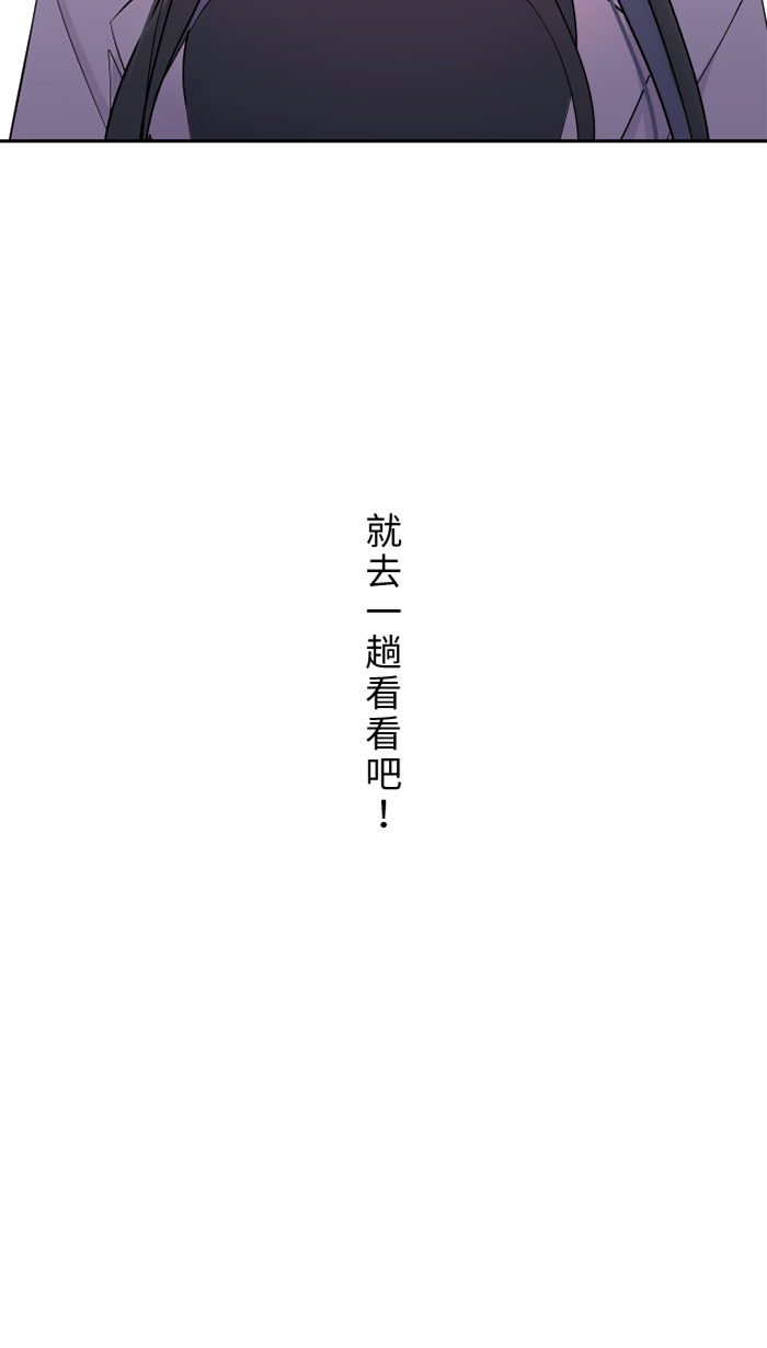 [第40话] 拥抱79