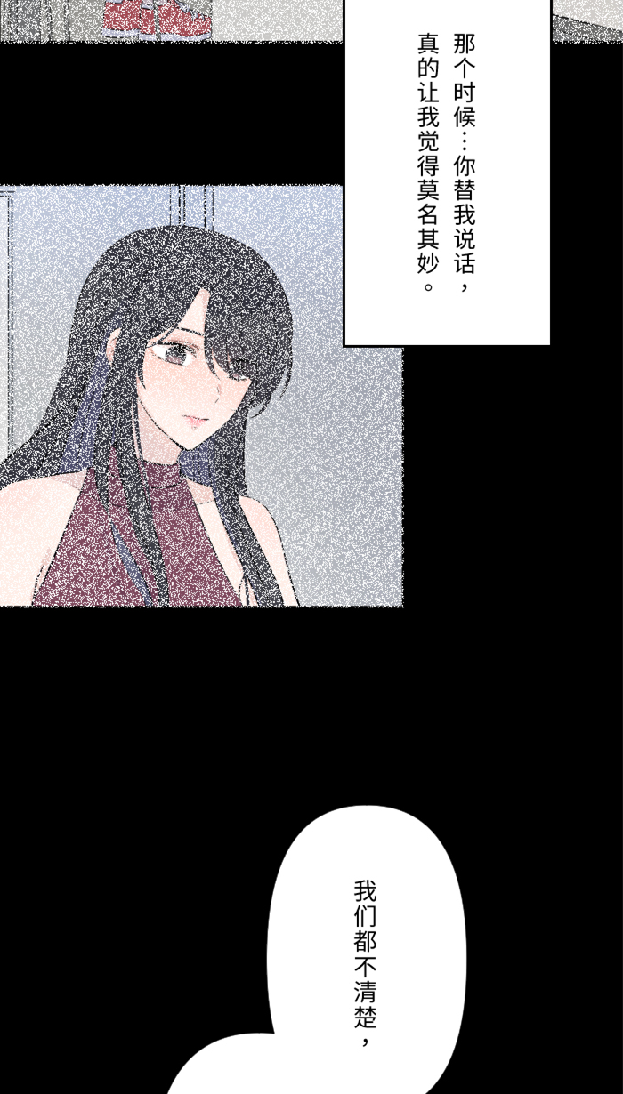 [第35话] 相同9