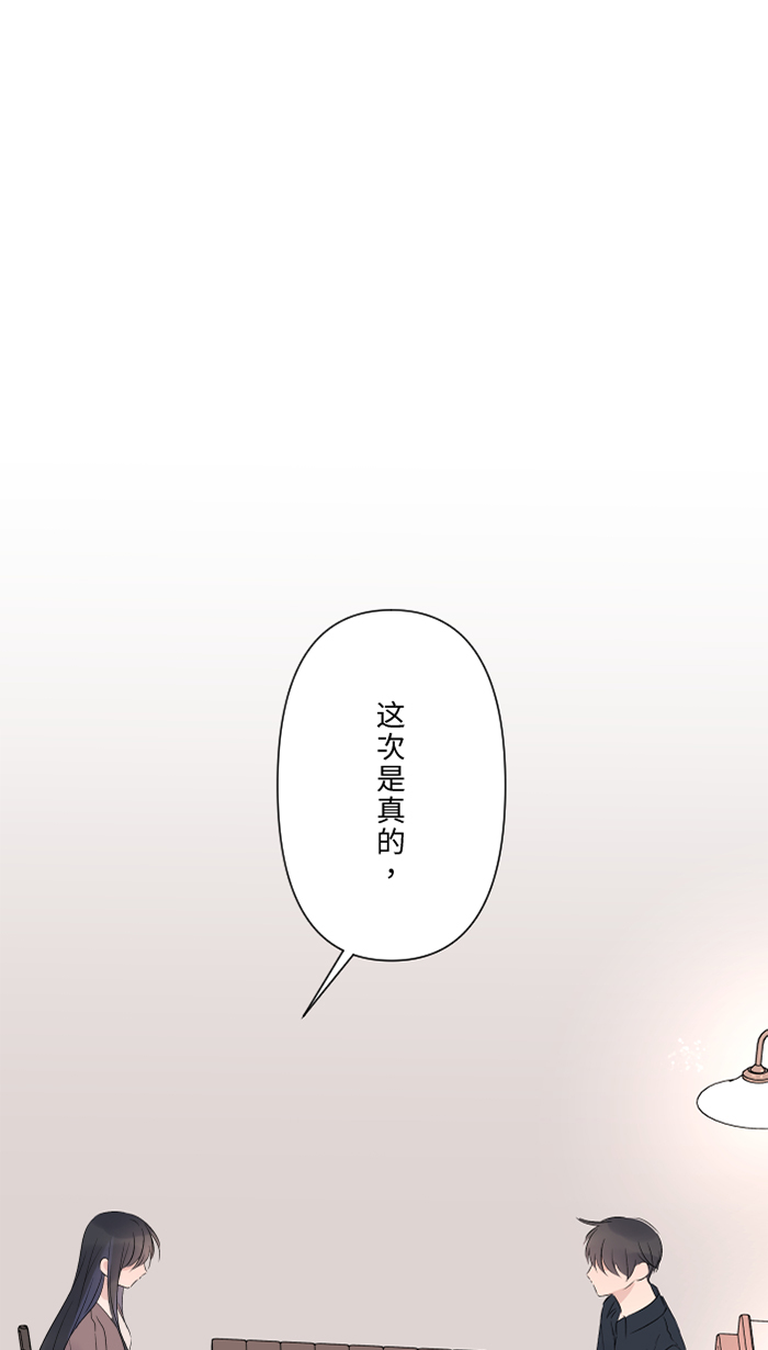 [第32话] 界线69
