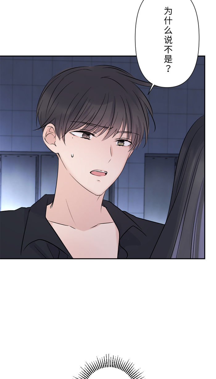 [第29话] 亚承76