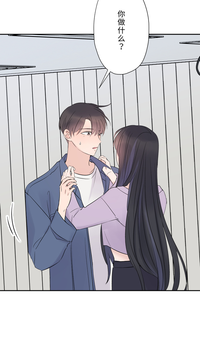 [第38话] 她?65