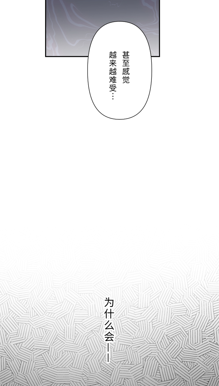 [第20话] 爲什麽63