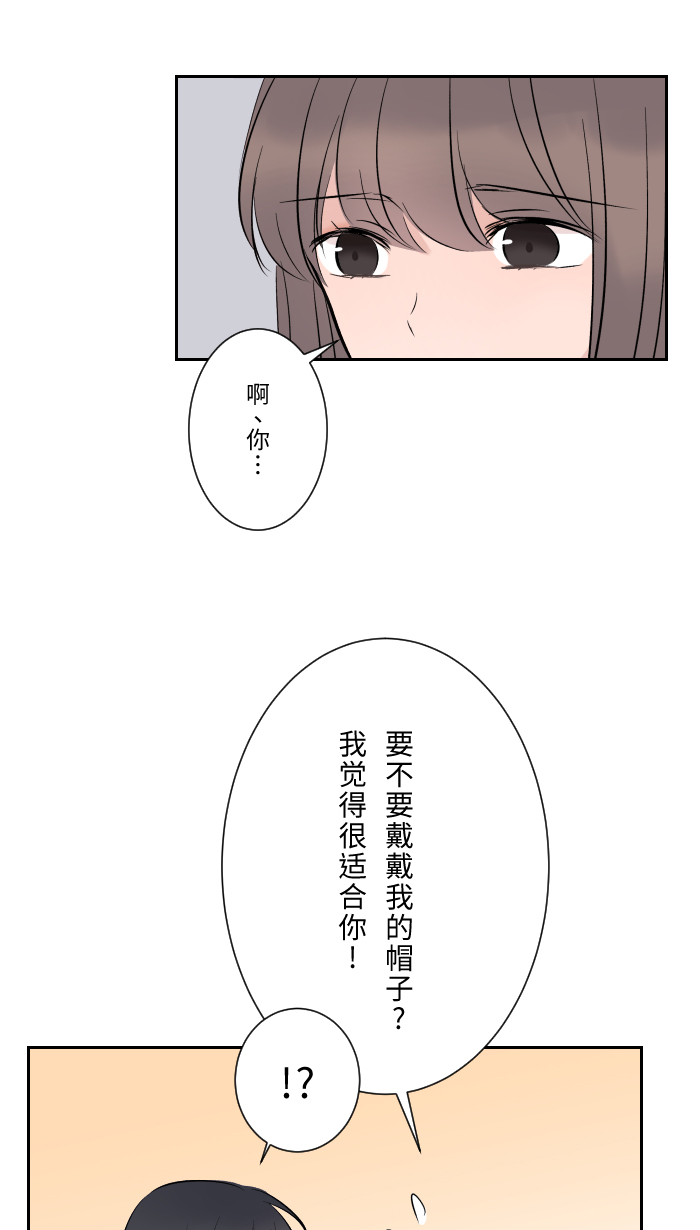 [第9话] 不喜欢57