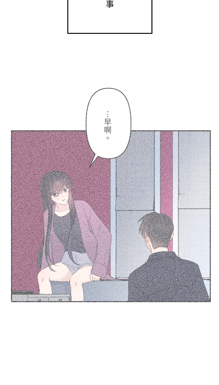 [第50话] 前男友15