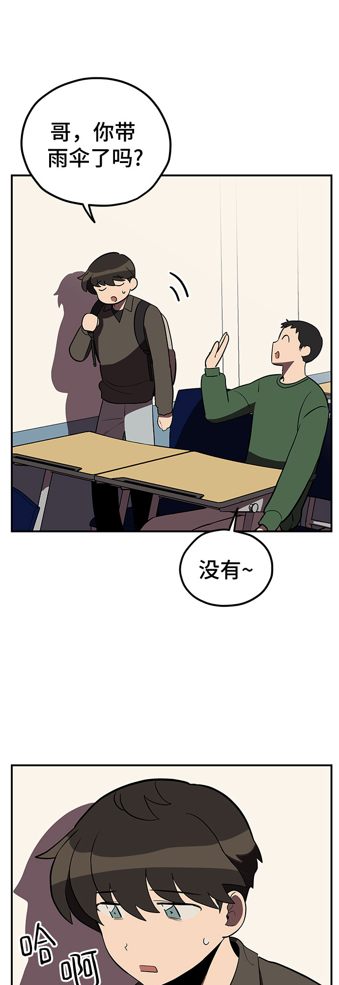 第23话11