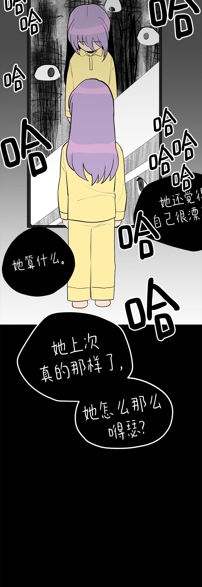 第28话29