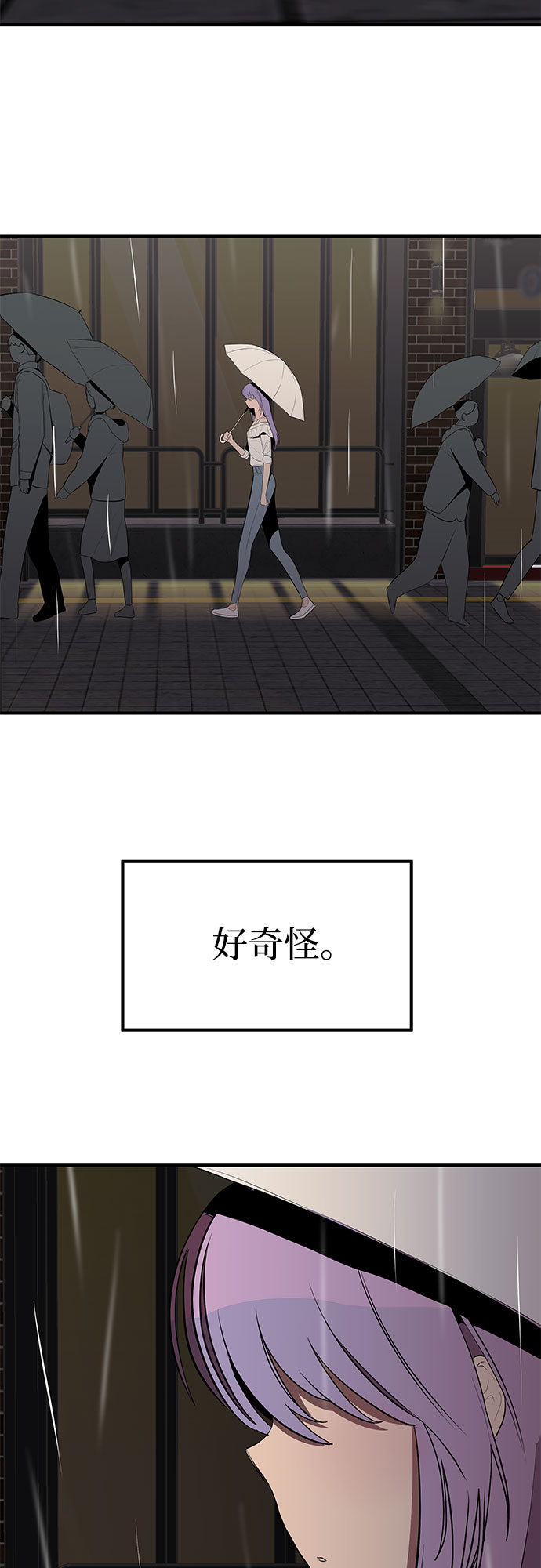 第24话46
