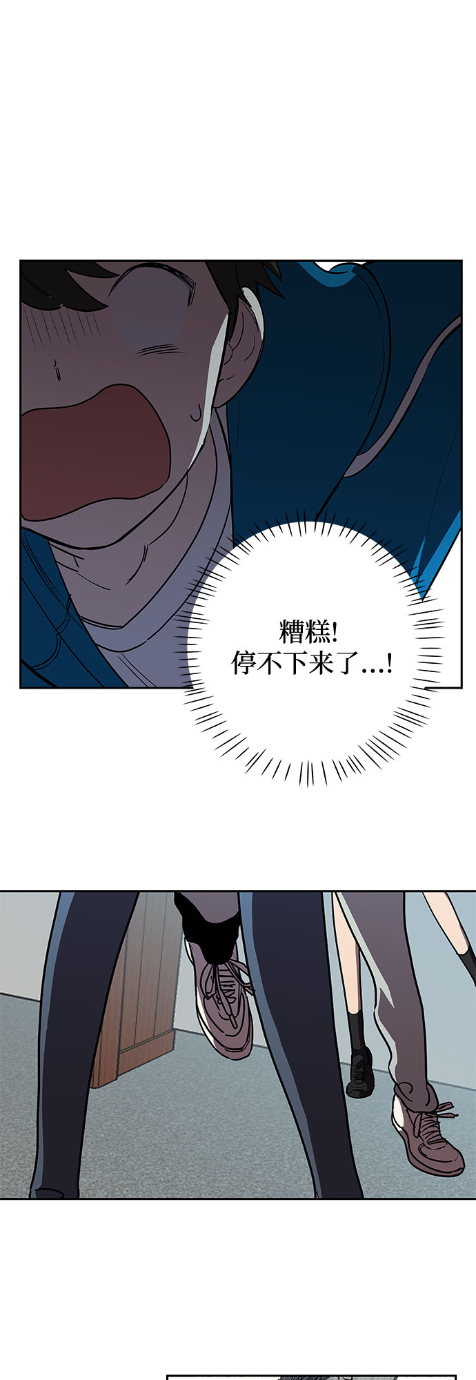 第3话10