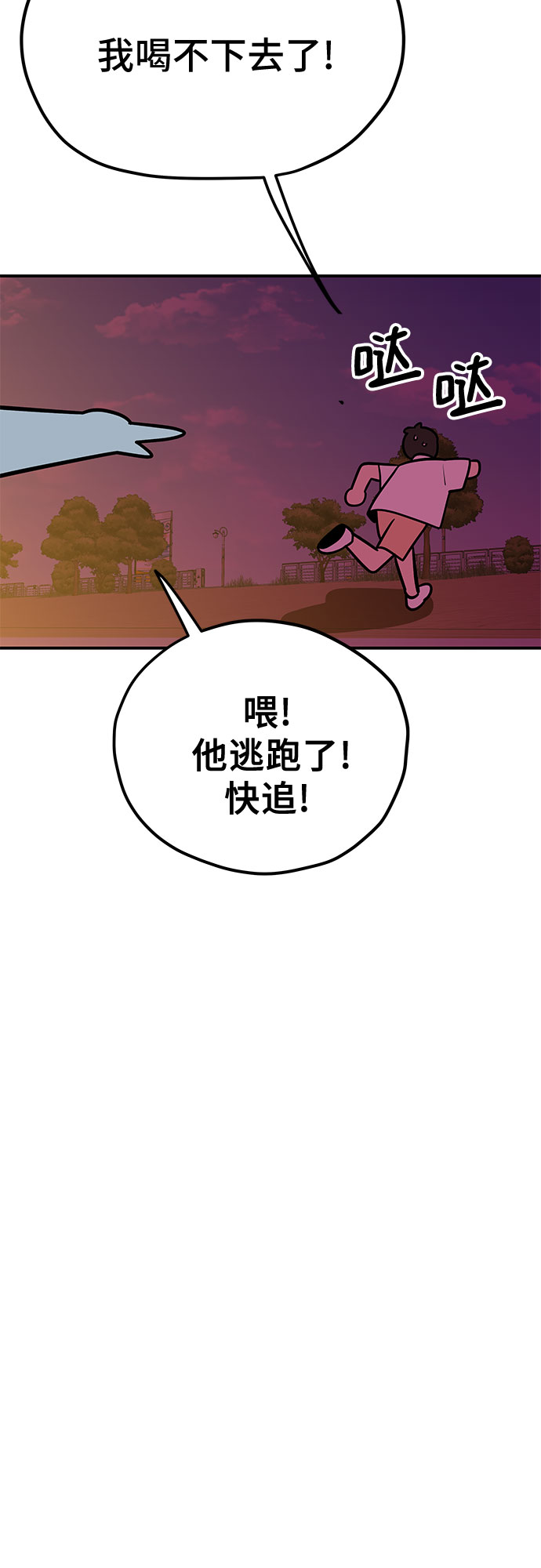 第32话44