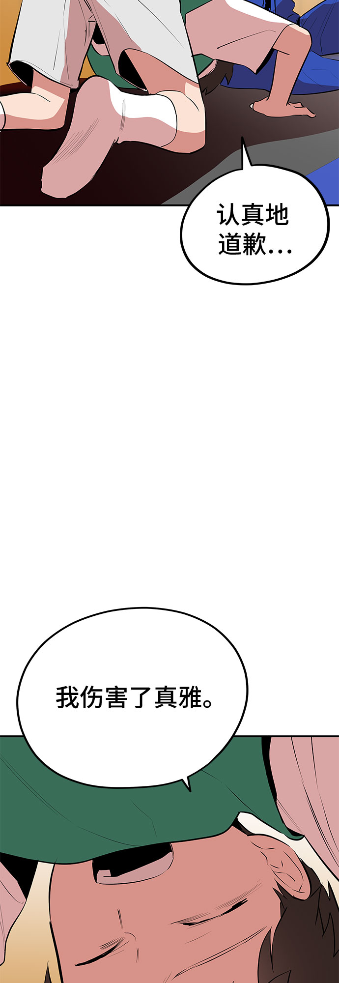 第44话60