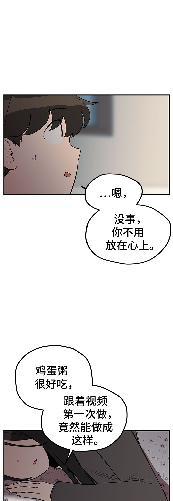 第16话27