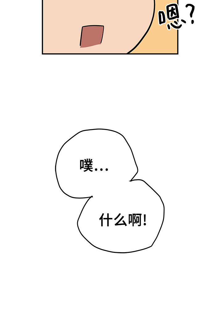 第17话5