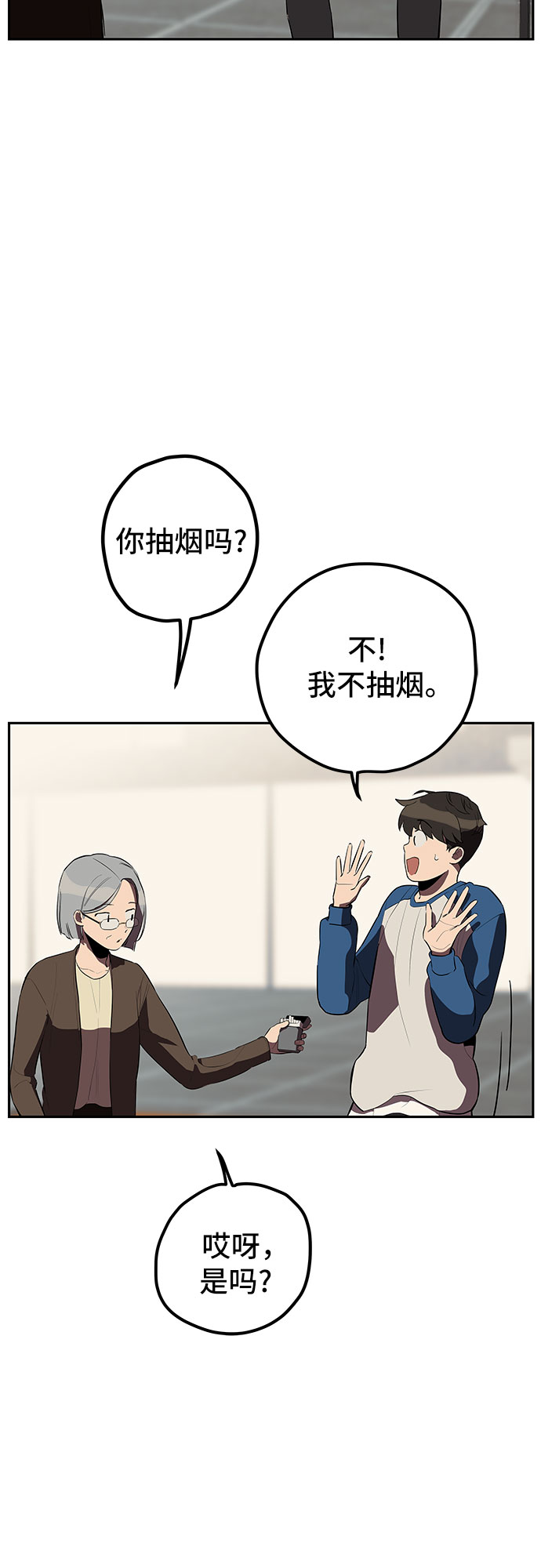 第10话14