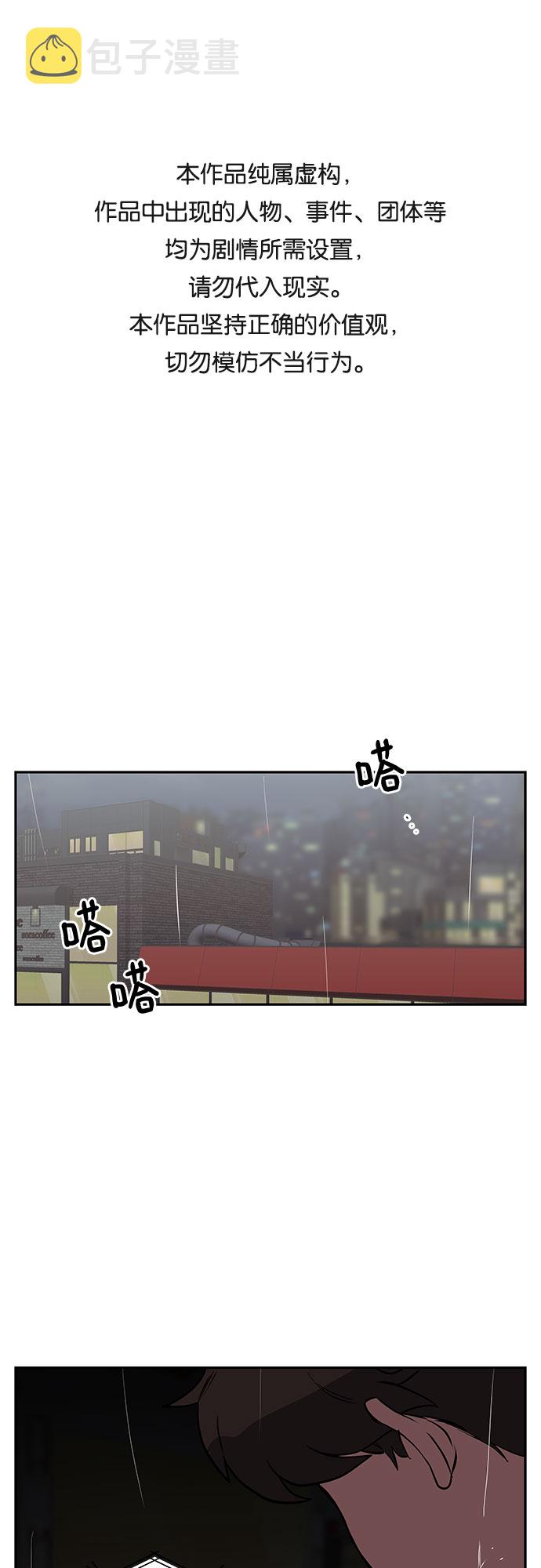 第9话0