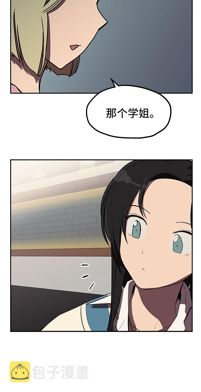 第3话32