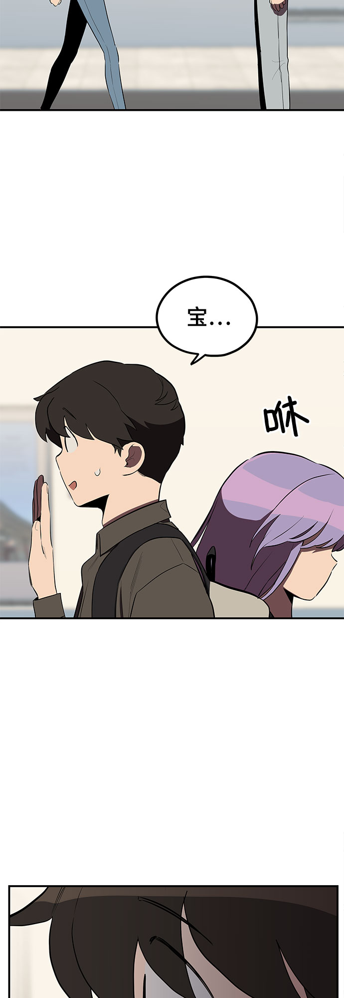 第23话8