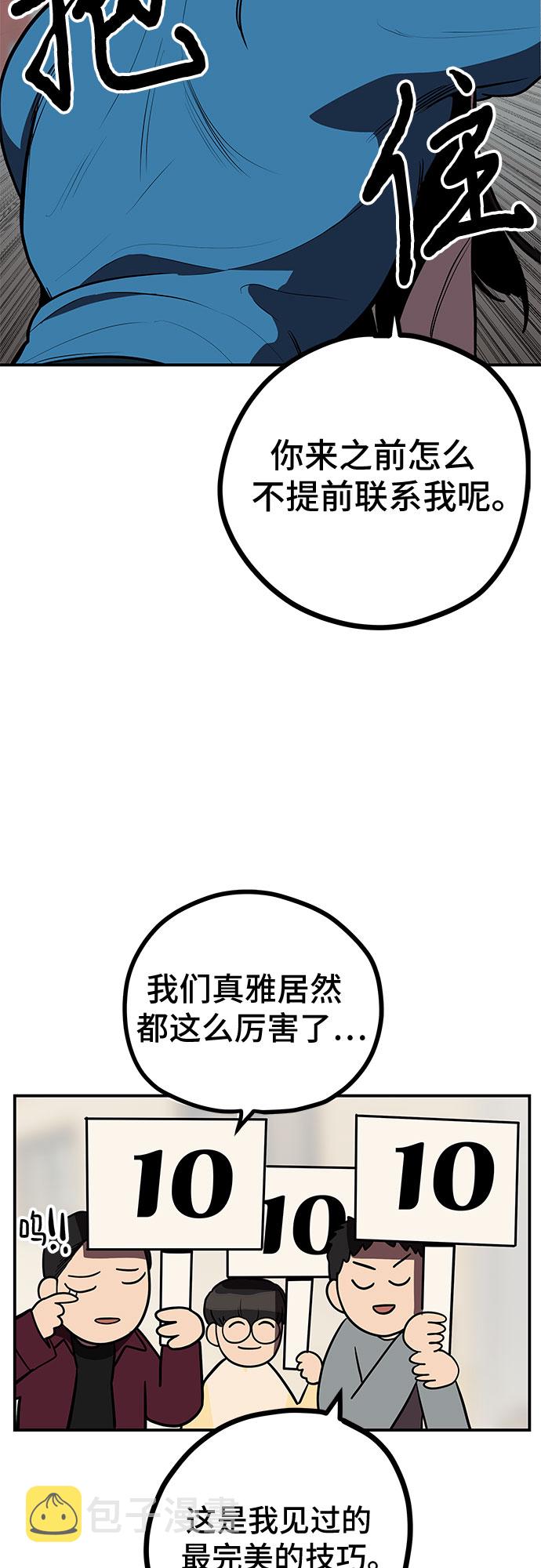 第11话19