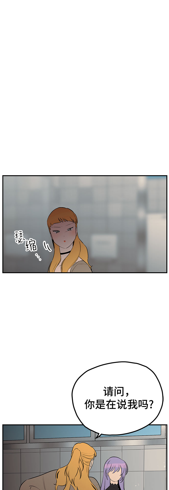 第20话31