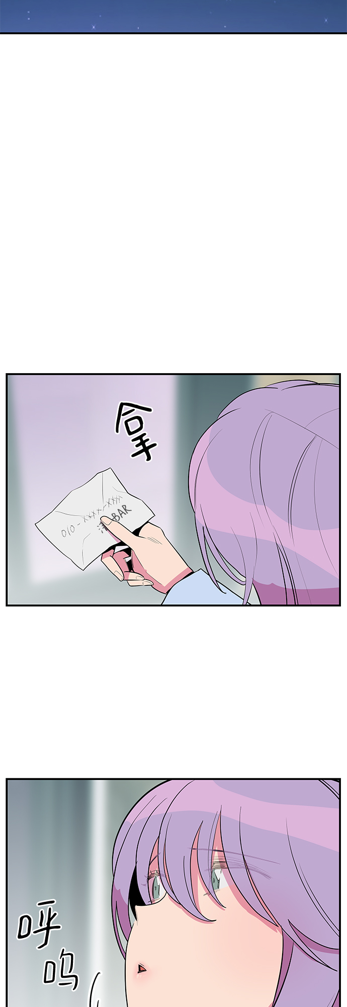 第36话8