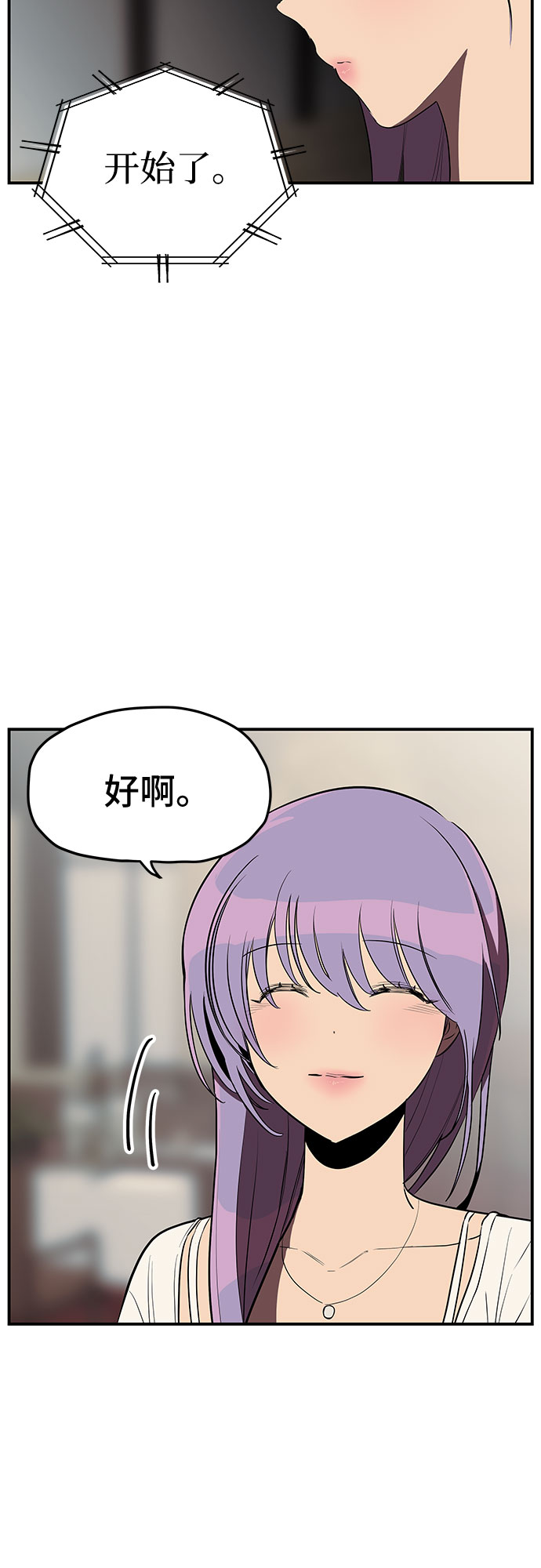 第20话7